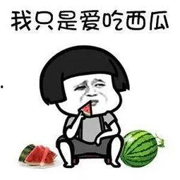 娱乐吃瓜了图片,揭秘明星幕后故事